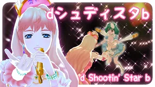 [UtaMacross] d Shootin' Star b — Ranka & Sheryl [Full Song + 4K60fps]