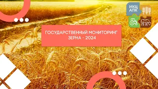 Запись семинара  от 20 марта 2024 года