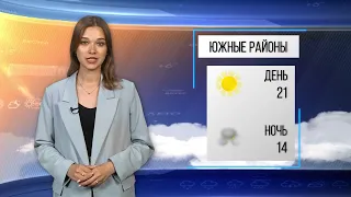 На юге солнечно