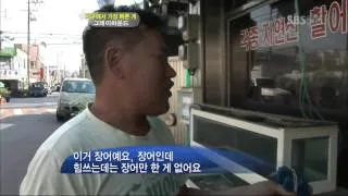 [SBS TV 동물농장] 532회 2011년10월2일 일요일_05