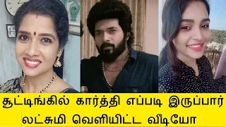 Lakshmi talk about karthikraj in shooting spot | shabana | sembaruthi | recent news | adhi