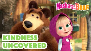 Masha and the Bear 2023 🥰 Kindness uncovered 🤗 Best episodes cartoon collection 🎬