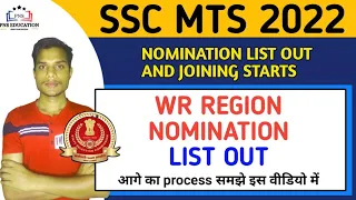 SSC MTS 2021 WR REGION Nominatiom list out ?बाकी region का कब आएगा?Joining में कितना TIME लगेगा