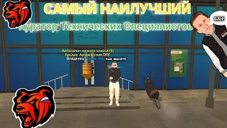 Интервью - С наилучшим Куратором Технических Специалистов 36-41 сервер Black Russia 🖤