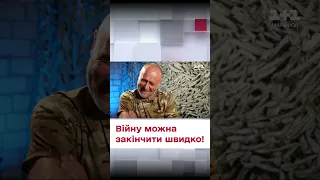 ❓ Коли закінчиться війна? Прогноз від Яроша!