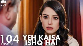 Yeh Kaisa Ishq Hai | Episode 104 | Turkish Drama | Serkan Çayoğlu l Cherry Season |Urdu Dubbing|QD1Y