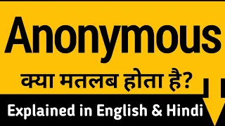 Meaning of Anonymous in Hindi || Anonymous ka matalab || Anonymous synonyms || Anonymous Examples