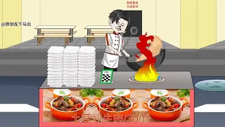 觉醒美食系统 第01至30集