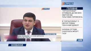 Гройсман доручив Стецю усунути загрози створенню суспільного мовлення