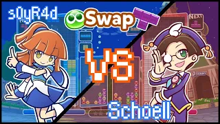 Puyo Puyo Tetris - Swap: Schoell vs s0yR4d (Puzzle League)