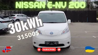 Nissan eNV200 2021 40kWh | Огляд на авто з Норвегії