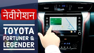 Navigation in Toyota Fortuner & Legender 2023 | Google Maps | Voice Search | Android Auto| Apple Car