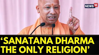 Yogi Adityanath Called Sanatan Dharma The Only Religion And Other Religions Sects Of Worship