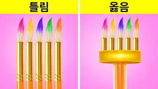 매혹적인 아트 아이디어와 만족스러운 그림 그리기 팁