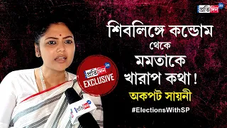 Saayoni Ghosh: Condom Controversy to Mamata-Abhishek, Exclusive interview With TMC Candidate