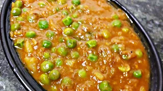 Easy Frozen Green Peas Curry/Matar Masala/Green Peas/Indian Veg Curry