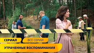 ПОТЕРЯЛА ПАМЯТЬ И НЕ ЗНАЕТ ОТ КОГО БЕРЕМЕННА! Утраченные воспоминания. Мелодрама. Лучшие Фильмы