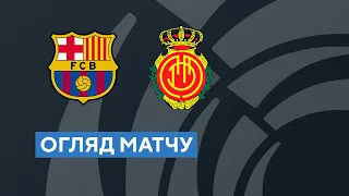 Barcelona — Mallorca. Championship La Liga. Highlights. Matchday 37. 28.05.2023. Football