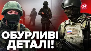 😡Це шок! Росіян ВИКРИЛИ / Де готують МАСШТАБНУ ПРОВОКАЦІЮ?