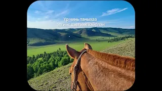 Өлзий - Аавын нөмөр | original song by Javkhlan