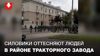 Силовики оттесняют и задерживают протестующих в Тракторнозаводском поселке в Минске 6 сентября