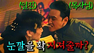 공개되자마자 넷플릭스 한국영화 "1위" 찍은 일진 양아치들 갱생시키는 목사님 ㅋㅋㅋ