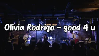 Olivia Rodrigo - good 4 u 밴드커버 #band #cover [더블에이뮤직]