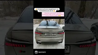 Скрытые функции Audi A6 C8 - анимация оптики RS6, показ ускорения, Lane Assist, и другие плюшки 🔥💻