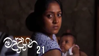 Maddahana | Episode 21 - (2020-06-16) | ITN