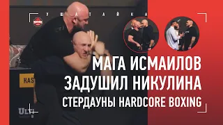 Мага Исмаилов заставил Никулина постучать / Гаджи Автомат VS Слащинин: БИТВА ВЗГЛЯДОВ