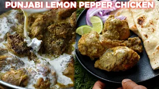 Punjabi Lemon Pepper Chicken Recipe