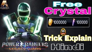 Free Crystal trick full explain hindi power ranger legacy wars | The Sanjay verma show