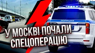 ❗️У Криму ПІДІРВАЛИ КОРАБЕЛЬ РФ! У Москві смертельна стрілянина. Дочки Путіна раптово ВИЙШЛИ В ЕФІР