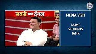 Media Visit - Lapete Mein Netaji | Mr. Kishore Ajwani | News Channel TV-18