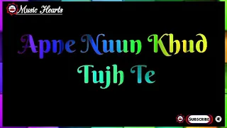 #Chain (#Sanu_Ik_Pal_Chain) Full Lyrical Video Song / Shivai Vyas / Bawa Gulzar ....🥰😍