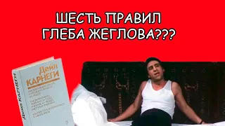 Шесть правил Глеба Жеглова — откуда они взялись в фильме? Рассказ #7