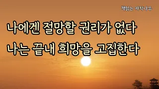 당신에게 삶은 무엇입니까 [모든 요일의 기록+모든 요일의 여행]