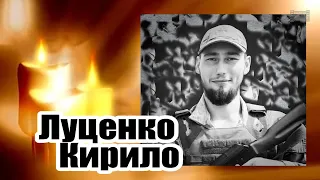 ВОЗНЕСЕНСЬК ВОРОНІВКА  ЛУЦЕНКО КИРИЛО 25 03 2023