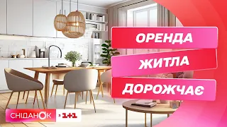 Чому ціни на оренду житла різко зростають і яка цінова тенденція зараз в Україні