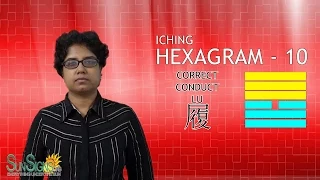 I Ching Hexagram 10: 履 “Correct Conduct” – Lu Meaning And Interpretation