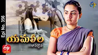 Yamaleela | 9th November 2021 | Full Episode No 356 | ETV Telugu