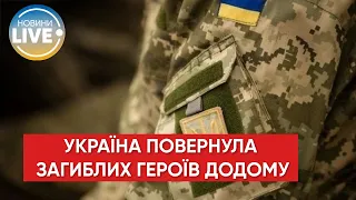 ❗️Майже половина з "Азовсталі:" Україна повернула тіла ще 46 загиблих героїв