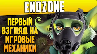 Как Слить Поселение за Десять минут - Endzone - A World Apart