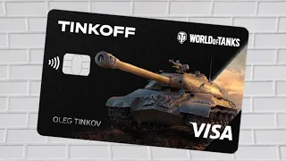 Дебетовая карта World of Tanks от Тинькофф. Обзор условий