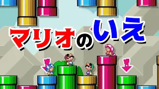 【ゲーム遊び】マリオメーカー2でマリオの家ごっこ遊び マリメ【アナケナ&カルちゃんのキッズアニメ】Super Mario maker 2