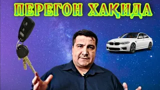 Перегон яни Трезвый водитель тарифи хақида...