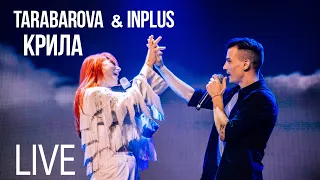 TARABAROVA & INPLUS  - КРИЛА | Live Caribbian Club