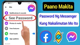 Paano Makita ang Password ng Iyong Messenger kung Nakalimutan Mo Ito (2023) | See Messenger Password