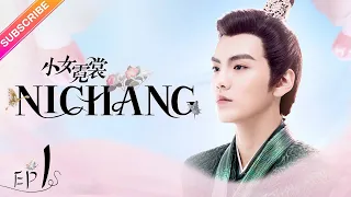 【ENG SUB】Ni Chang EP01 | Nicky Li, Bi Wen Jun | Fresh Drama