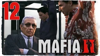 Прохождение Mafia 2 [1080p 50 FPS] ♦ Лестница в небо #12